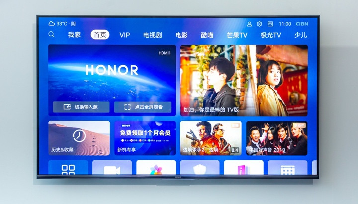 Huawei's HarmonyOS will debut on its HonorVision smart TVs
